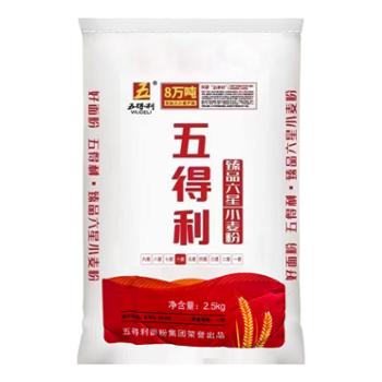 五得利 面粉臻品六星小麦粉 2.5kg