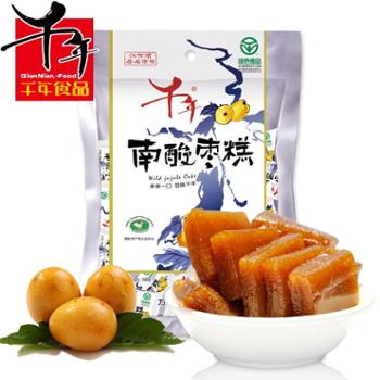 千年食品 南酸枣糕 125g