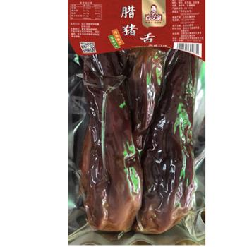 百丈泉 兴国县 腊猪舌尖 400g