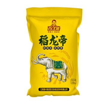 百丈泉 兴国县 赣州长粒香米稻龙帝 10kg