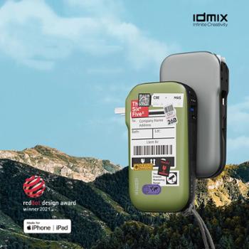 idmix 适用于苹果iPhone15系列充电宝自带线快充二合一充电器苹果MFi认证自带线充电宝 CH07PRO