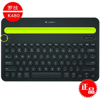 Logitech/罗技K480无线蓝牙键盘 智能安卓电脑手机平板键盘