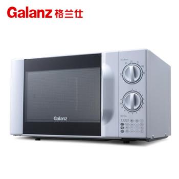 Galanz/格兰仕 迷你转盘机械式家用微波炉P70D20TL-D4