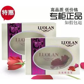 （2块装）罗兰玫瑰透明精油香皂128克*2 手工洁面/保湿洗脸/滋润沐浴皂