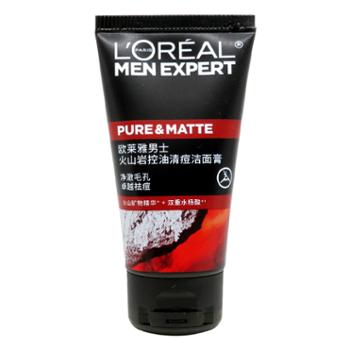 欧莱雅/L’OREAL 火山岩控油清洁面膏100ml