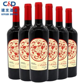 莫堡&nbsp;蔻年赤霞珠干红CL198&nbsp;整箱装&nbsp;750ml*6