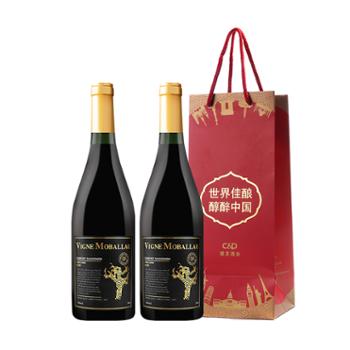莫堡 智利蔻年CL98干红葡萄酒心意礼袋装 750ml*2