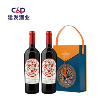 莫堡&nbsp;蔻年赤霞珠干红CL198&nbsp;礼盒套装&nbsp;750ml*2