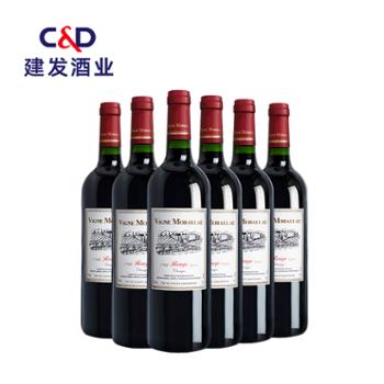 莫堡 原瓶进口法国12度经典干红六支装 750ml*6