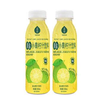 森源 海盐小青柠汁饮料0脂肪NFC果汁 330ml*2瓶