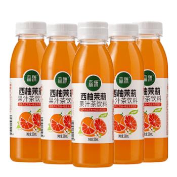 森源 西柚茉莉果汁茶饮料 330ml*6瓶装