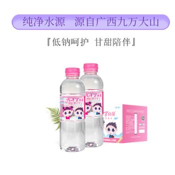九千万山泉&nbsp;快乐卡通装&nbsp;350ml*12瓶&nbsp;2箱