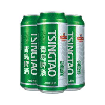 青岛啤酒 清爽 500ml*9听