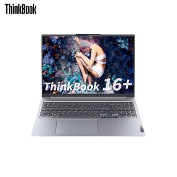 联想 Thinkbook16+ 2023 AMD锐龙标压笔记本电脑 R7-7840H 32G 1TB SSD