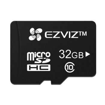 萤石 Micro SD存储卡TF卡 32GB Class10 视频监控 摄像头 专用
