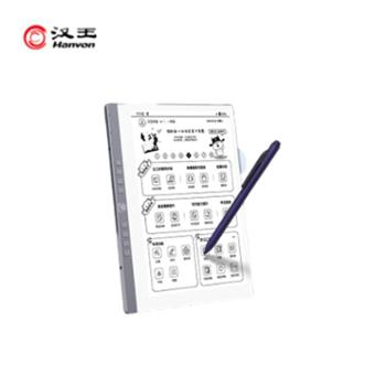 汉王 AI电纸学习本 学习机电纸书 9.7英寸墨水屏学练机 英语学习机平板 C10