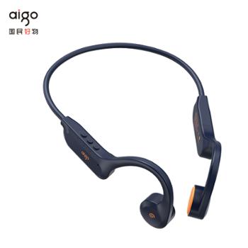 爱国者/Aigo （aigo）骨传导蓝牙运动耳机 IP56级防尘防水 开放式无线耳机 骑行跑步挂耳式 超长续航 适用手机G03藏蓝色