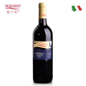 莫兰朵/MORANDO 意大利原瓶进口巴贝拉阿斯蒂DOCG级红葡萄酒干型 750ml*1