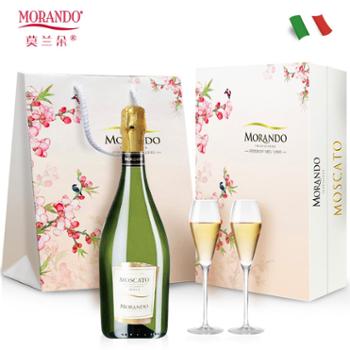 莫兰朵/MORANDO 意大利原瓶进口莫斯卡托起泡酒干型樱花礼盒 750ml