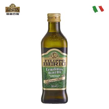 翡丽百瑞&nbsp;意大利原装进口&nbsp;特级初榨橄榄油&nbsp;500ml/瓶