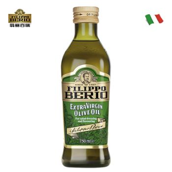 翡丽百瑞&nbsp;意大利原瓶进口&nbsp;特级初榨橄榄油&nbsp;750ml*1瓶