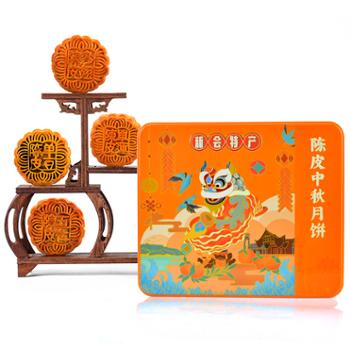 马奇新新 妈阁陈皮四宝广式月饼礼盒 500g/盒