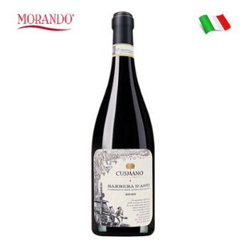 茉兰朵 MORANDO意大利原瓶进口巴贝拉阿斯蒂DOCG级干红葡萄酒升级版 750ml*1