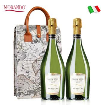 茉兰朵 Morando意大利原瓶进口 莫斯卡托甜型高泡起泡酒 双支礼盒装 750ml*2