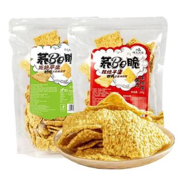 环太&nbsp;苦荞片荞BO脆&nbsp;粗粮荞麦锅巴休闲零食&nbsp;100g*2袋（牛排味/葱香味）