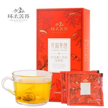 环太&nbsp;红豆薏仁芡实苦荞茶&nbsp;独立小袋&nbsp;120g/盒
