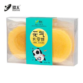 环太&nbsp;元气太空饼薄脆木糖醇苦荞红薯味&nbsp;132g