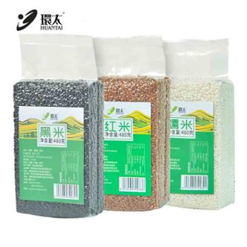 环太&nbsp;五谷杂粮米黑米红米糯米&nbsp;480g*3袋&nbsp;任选