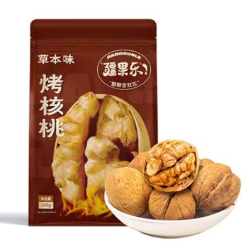 疆果乐&nbsp;新疆烤核桃草本味薄皮手剥核桃坚果零食&nbsp;360g/袋