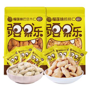 疆果乐&nbsp;新疆榴莲味巴旦木仁+榴莲味核桃仁&nbsp;240g/(内独立小包装）
