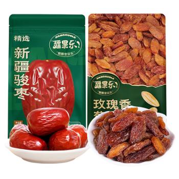 疆果果&nbsp;新疆喀什免洗即食骏枣大颗红枣+玫瑰香葡萄干大颗粒&nbsp;620g/组合&nbsp;疆果乐