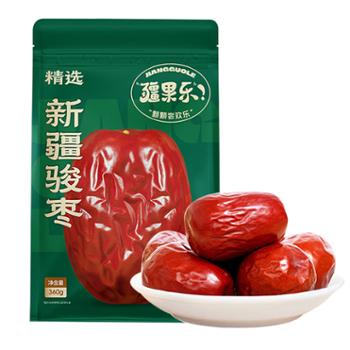 疆果果&nbsp;精选新疆喀什大颗即食骏枣红枣休闲零食&nbsp;360g/袋&nbsp;疆果乐