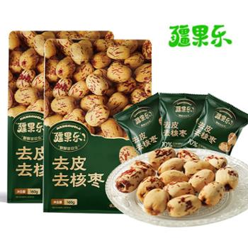 疆果乐&nbsp;新疆去皮无核红枣干果即食零食&nbsp;160g*2/160g*1袋