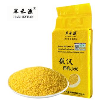 旱禾源&nbsp;内蒙古赤峰敖汉有机黄小米&nbsp;380g/袋