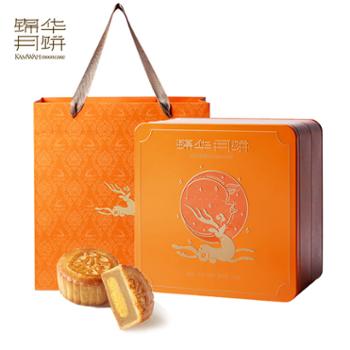 锦华 广式中秋佳品 璀璨星月双层月饼礼盒 770g（5味10饼）/盒