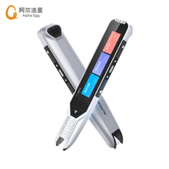 科大讯飞/iFLYTEK 阿尔法蛋AI词典点读f翻译笔 T10