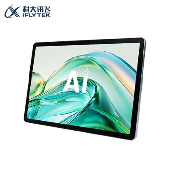 科大讯飞人工智能旗舰学习机T30 Lite 12.5英寸护眼大屏 中高考同源技术 星火+DeepSeek双AI模型 8+512G