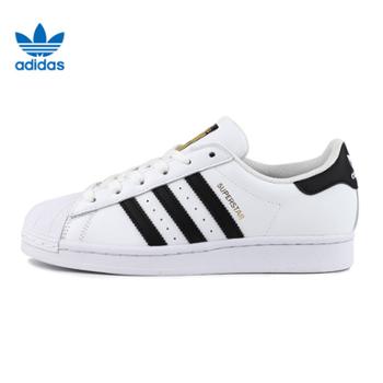 阿迪达斯Adidas 三叶草男鞋女鞋 superstar金标贝壳头板鞋休闲鞋 EG4958