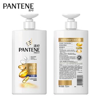 潘婷/PANTENE 乳液修护去屑洗发水 750g/930g/400g