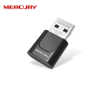 水星（MERCURY） 5G双频650M USB无线网卡 UD6免驱版