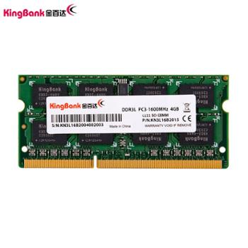 金百达 笔记本内存条 低电压版 DDR3L 1600