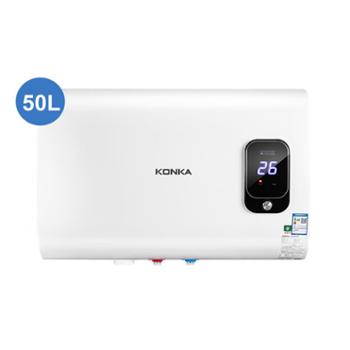 康佳/Konka 储水式电热水器 50升 DSZF-KX01-50