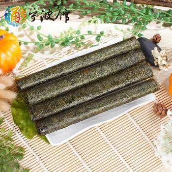 【宁波馆】可扬 紫菜卷即食烤海苔休闲零食13.8g*3包