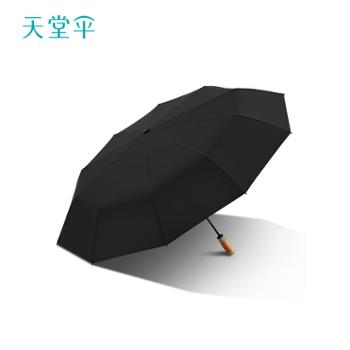 天堂 高端全自动伞三折便携黑胶防晒伞晴雨两用伞37512E