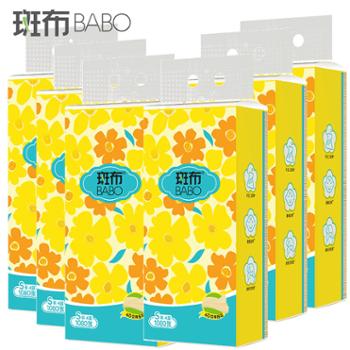 斑布&nbsp;家用竹质本色悬挂式挂抽纸巾S码4层/抽*270抽/提&nbsp;6提装