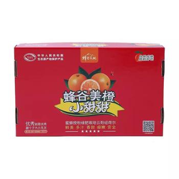 蜂谷美橙 云阳蜂谷美橙小甜甜15枚/盒60-65mm 约重2.5KG